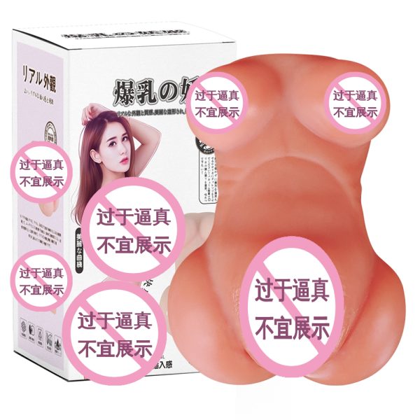UltraReal Male Torsos | Your Perfect Silicone Companion