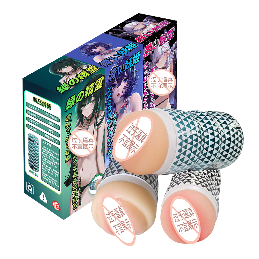 Premium Silicone Pleasure Cup for Men | Discreet & Waterproof - Image 6